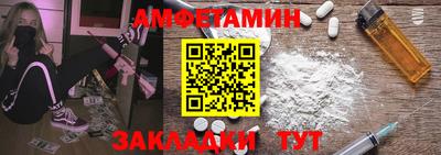 тгк Лесосибирск