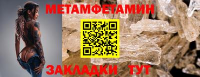 амф Ливны