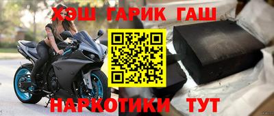 тгк Лесосибирск