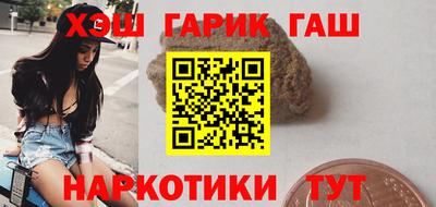 тгк Ликино-Дулёво
