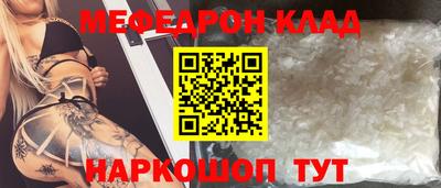 амф Ливны