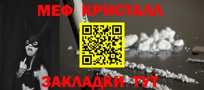 тгк Ликино-Дулёво