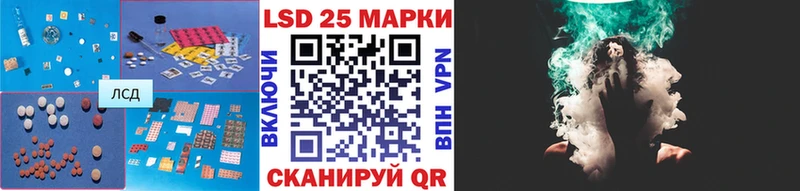 Лсд 25 экстази кислота Киржач