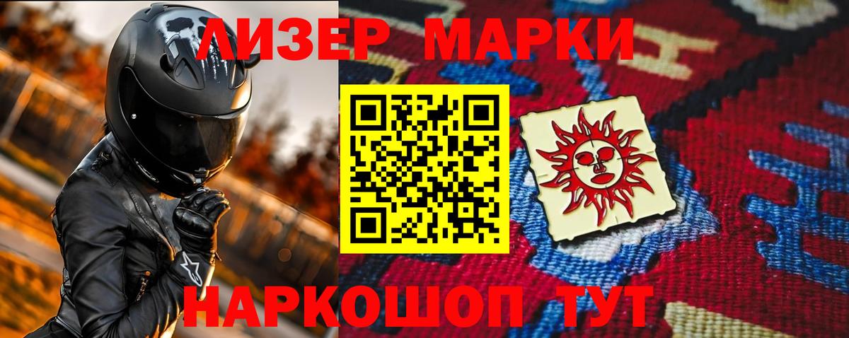 Лсд 25 экстази ecstasy  LSD-25 экстази ecstasy  ОМГ ОМГ маркетплейс  Вход с VPN  Киржач 