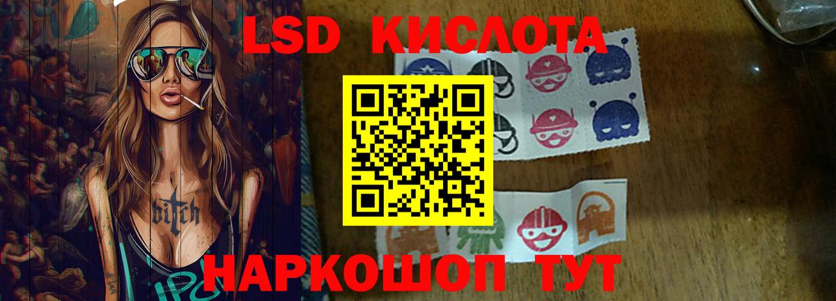 LSD-25 экстази кислота Киржач