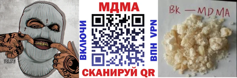 закладки  Киржач  МДМА VHQ 