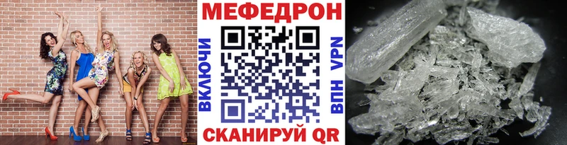 МЕФ VHQ  Киржач 