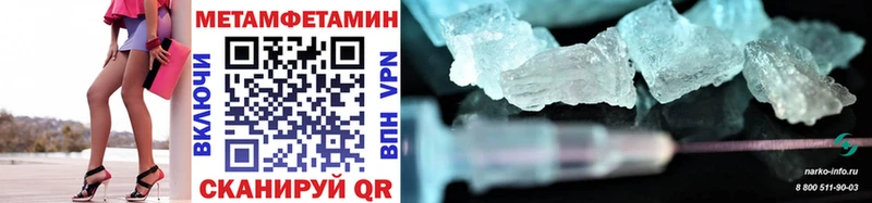 купить наркоту  Киржач  Первитин Декстрометамфетамин 99.9% 