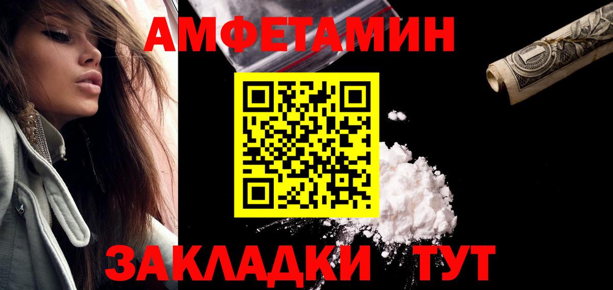 Киржач  Метамфетамин пудра  Вход с VPN 