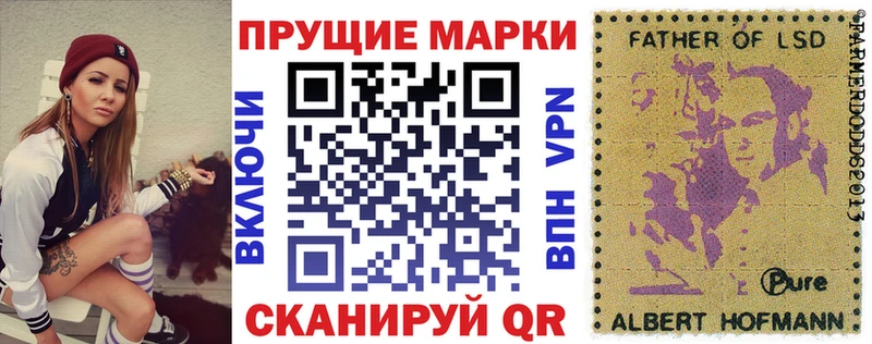 Марки N-bome 1,8мг  Киржач 