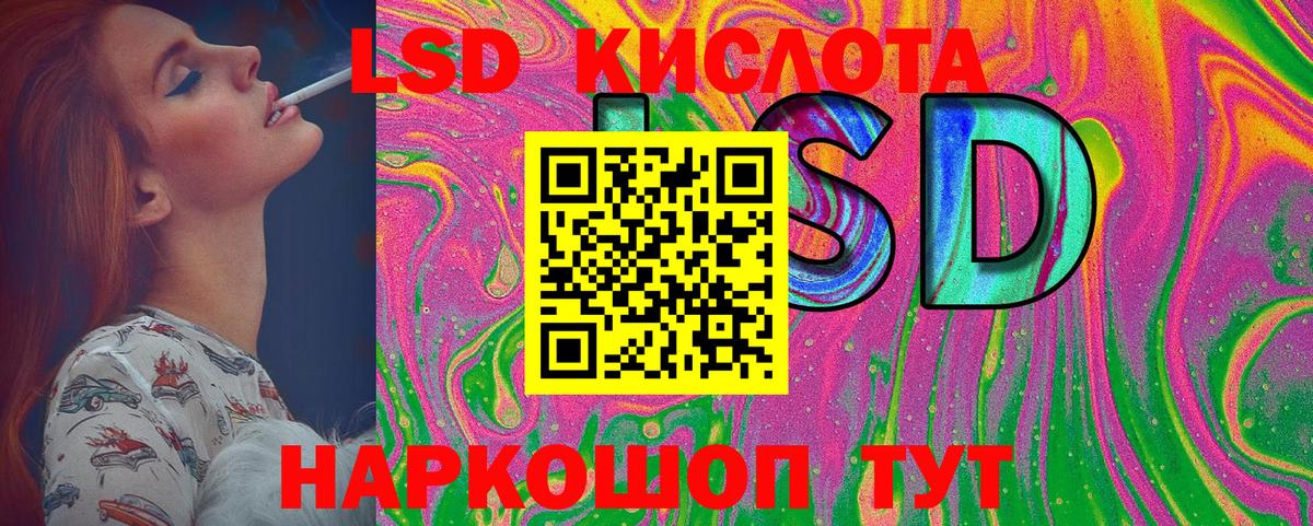 Марки 25I-NBOMe 1,5мг  Марки 25I-NBOMe 1,5мг  Киржач  Вход с VPN 