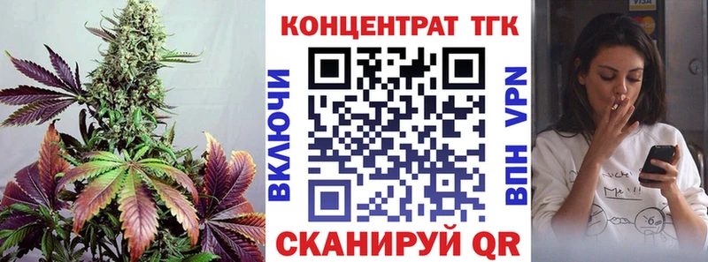 кракен как войти  Киржач  Дистиллят ТГК вейп  как найти закладки 